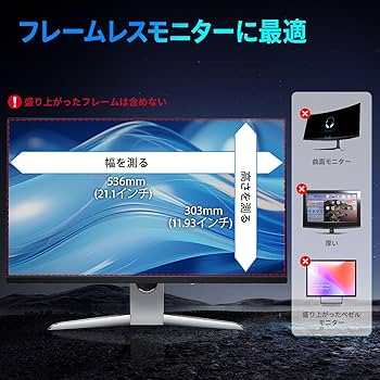 Amazon | GUDTEKE磁気吸引力PCモニター用 覗き見防止 保護